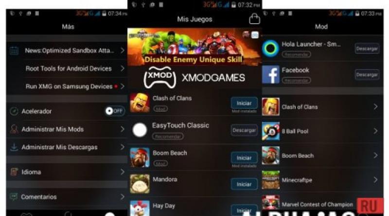 Установка Xmodgames на Android