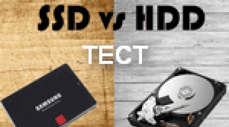 В чем отличие SSD sata накопителей от SSD m2?