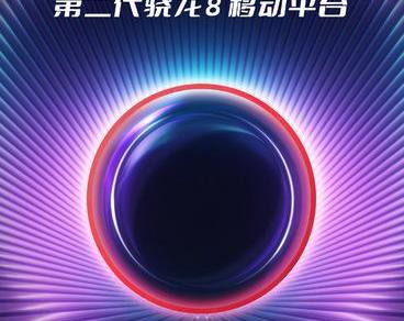 Nubia Z50 с чипом Snapdragon 8 Gen 2 представят в декабре