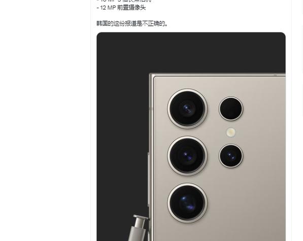Samsung Galaxy S24 Ultra. Революция в мобильной фотографии с 200 мп камерой – новые утечки и ожидания
