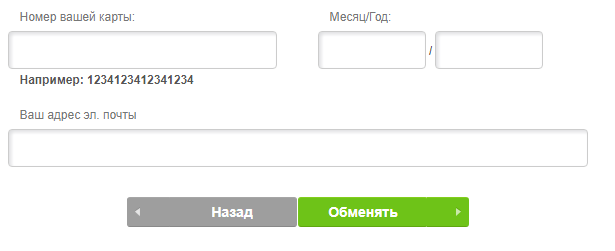 Анонимный перевод на карту. Что такое анонимный перевод на карту. Как отправить анонимный перевод на карту Сбербанка. Анонимный перевод денег.