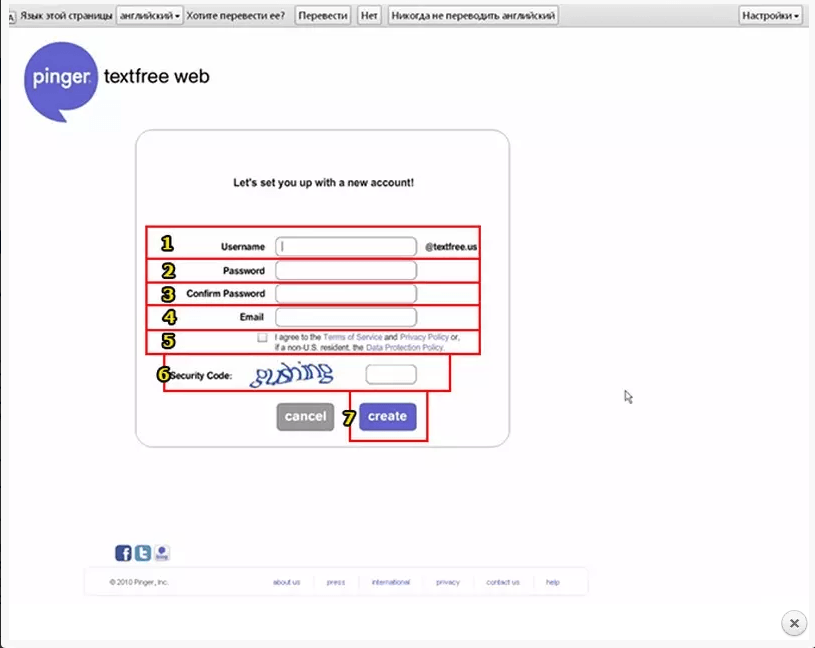 Пингер. Виртуальная почта для регистрации. Как создать аккаунт без номера.